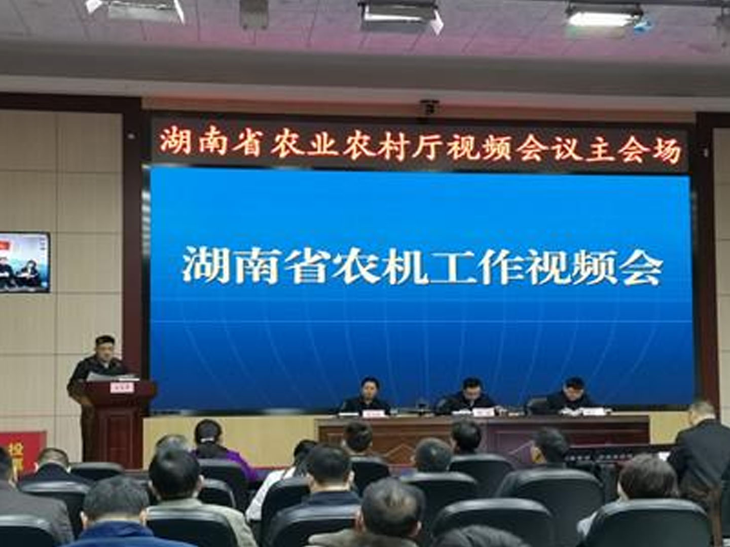 湖南省農(nóng)機工作會議：到2025年，水稻耕種收綜合機械化水平達(dá)到85%